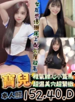 台南定點茶-寶兒：圖片