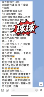 台東定點茶-球球：圖片