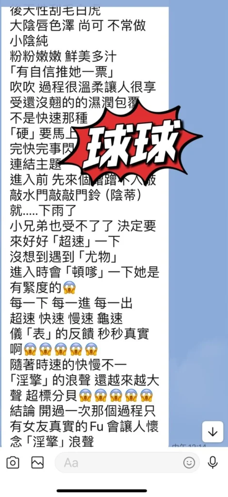台東定點茶-球球：圖片 3