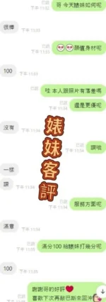 雲林定點茶-婊妹：圖片
