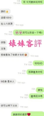 雲林定點茶-婊妹：圖片