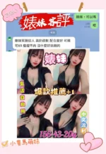 雲林定點茶-婊妹：圖片