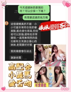 雲林定點茶-婊妹：圖片 7