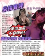 桃園定點茶-朵拉：圖片