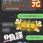 高雄定點茶-金熙元：圖片 5