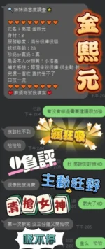 高雄定點茶-金熙元：圖片
