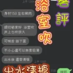 高雄定點茶-金熙元：圖片 6