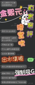 高雄定點茶-金熙元：圖片