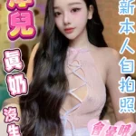 台中定點茶-淳兒