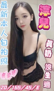 台中定點茶-淳兒：圖片 3