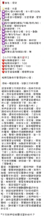 台中定點茶-淳兒：圖片