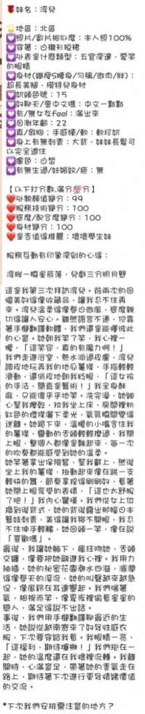 台中定點茶-淳兒：圖片 6