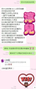 台中定點茶-淳兒：圖片