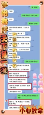台中定點茶-夢怡：圖片