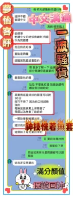 台中定點茶-夢怡：圖片