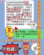 台中定點茶-夢怡：圖片