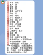 新竹定點茶-白棠：圖片