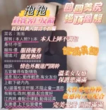 高雄定點茶-泡泡：圖片