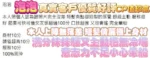 高雄定點茶-泡泡：圖片