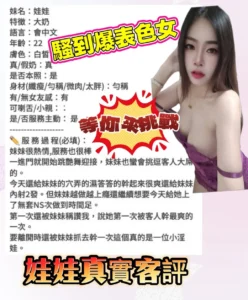 嘉義定點茶-娃娃：圖片 7