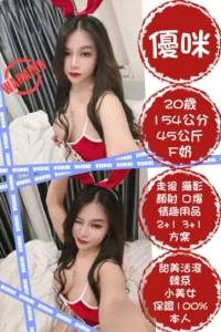 台北定點茶-優咪：圖片 2