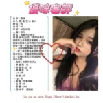 台北定點茶-優咪：圖片 6