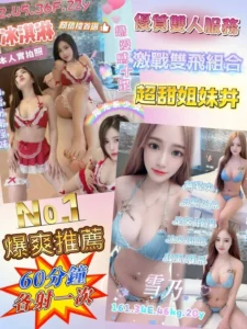 台北定點茶-冰淇淋：圖片 2