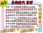 高雄定點茶-喜綿秋代：圖片