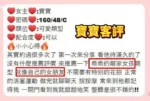 雲林外送茶-寶寶：圖片