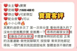 雲林外送茶-寶寶：圖片 3