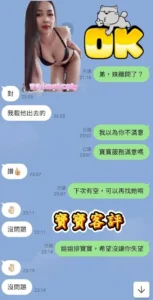 雲林定點茶-寶寶：圖片 2