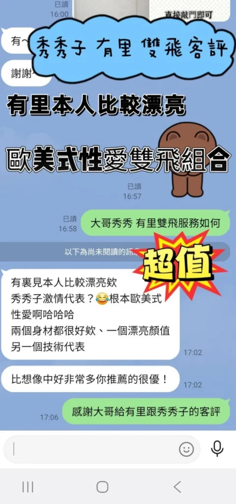 台南定點茶-秀秀子：圖片 3