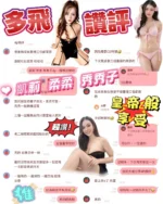 台南定點茶-秀秀子：圖片