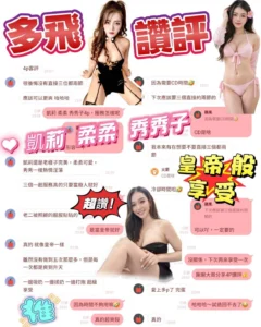 台南定點茶-秀秀子：圖片 5