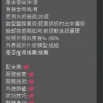 苗栗定點茶-江怡舟：圖片 2