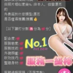 台南定點茶-佐藤汐：圖片 3