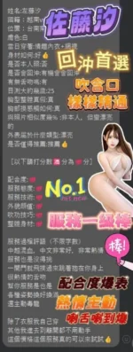 台南定點茶-佐藤汐：圖片