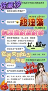 台南定點茶-佐藤汐：圖片 4