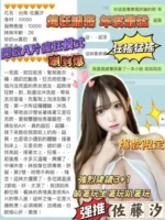 台南定點茶-佐藤汐：圖片