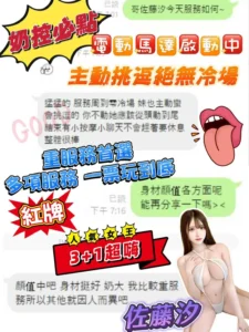 台南定點茶-佐藤汐：圖片 6