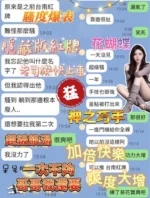 台中定點茶-花蝴蝶：圖片