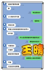 高雄定點茶-王晴：圖片