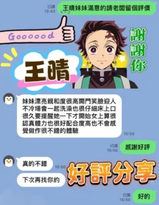 高雄定點茶-王晴：圖片 4