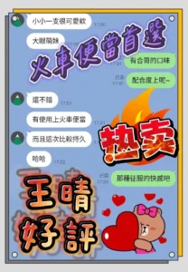 高雄定點茶-王晴：圖片 5