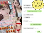 台南定點茶-李若潼：圖片