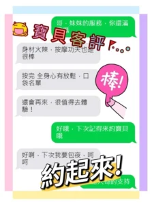 嘉義定點茶-寶貝：圖片 5