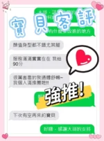 嘉義定點茶-寶貝：圖片