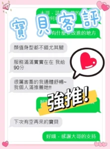 嘉義定點茶-寶貝：圖片 6