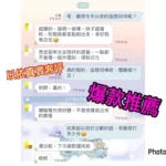 嘉義定點茶-以依：圖片 10