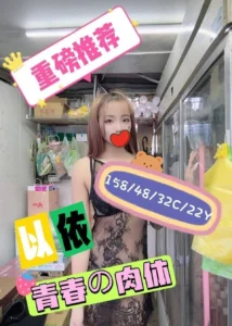 嘉義定點茶-以依：圖片 2